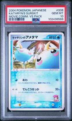 Pokemon JPN Kathryn's Surskit Deoxys Movie Comm. VS Pack 008/019 PSA 10 Mint - Image 1