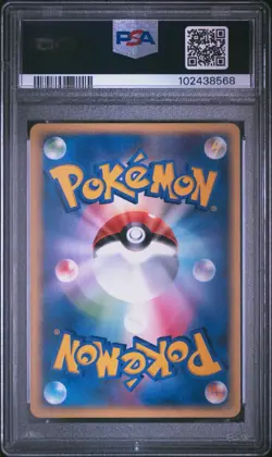 Pokemon JPN Kathryn's Surskit Deoxys Movie Comm. VS Pack 008/019 PSA 10 Mint - Image 2