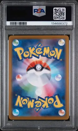 2025 POKEMON JPN M1L-MEGA BRAVE SPECIAL ART RARE #087 MEGA VENUSAUR EX PSA 10 - Image 2