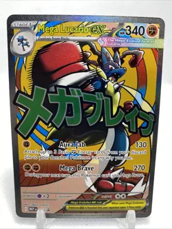 Mega Lucario Ex Mega Attack Rare Promo Pokemon Ascended Heroes Poster Collection - Image 1