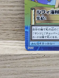 ONE PIECE Card Straw Hat Pirates Crew Carddass Hyper Battle Japanese S120 (114) - Image 3