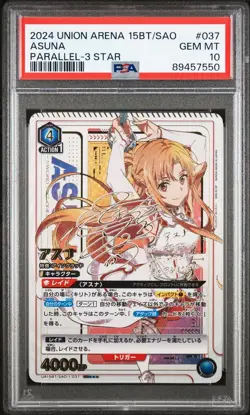 Japanese Union Arena SAO Asuna Gold Signature Parallel 3 Star SAO-1-037 PSA 10 - Image 1