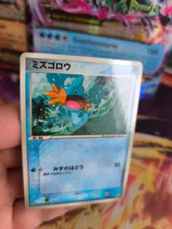 Pokemon Karte Card Hydropi Mudkip McDonald's Promo Glossy Pcg japanese NM - Image 2