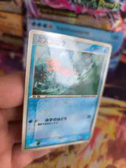 Pokemon Karte Card Hydropi Mudkip McDonald's Promo Glossy Pcg japanese NM - Image 3