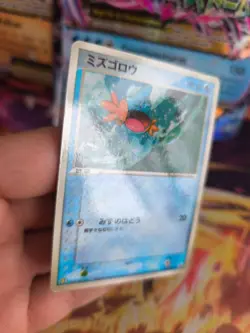 Pokemon Karte Card Hydropi Mudkip McDonald's Promo Glossy Pcg japanese NM - Image 4