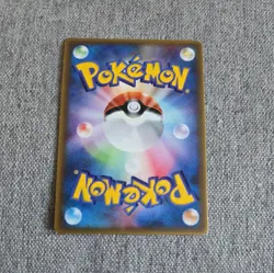 Japanese Mudkip 005/ADV-P McDonalds Glossy Promo Vintage Pokemon Card Advance - Image 2