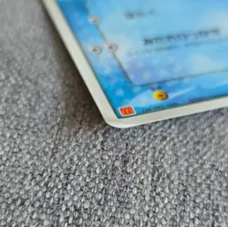 Japanese Mudkip 005/ADV-P McDonalds Glossy Promo Vintage Pokemon Card Advance - Image 3