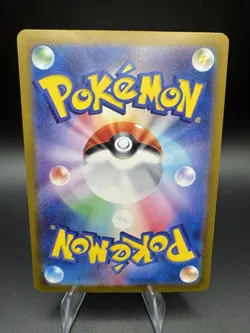 Flygon EX 079/064 SR SV7A Paradise Dragona Japanese Pokemon Card TCG - NM - Image 2