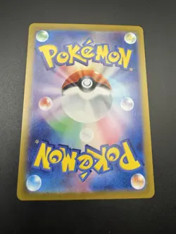 Flygon EX 079/064 SR SV7A Paradise Dragona Japanese Pokemon Card TCG - NM - Image 3