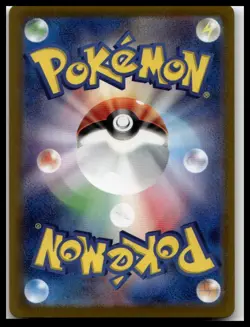Cinderace ex 018/102 RR Sv7: Stellar Miracle (Japanese) Pokemon - Image 2