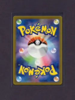 Daisy's Help Full Art 198/165 Sv2a: Pokemon Card 151 Holo Japanese Pokemon - Image 2