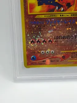 Pokemon Japanese Neo 2 Premium File Charizard Reverse Holo Double Swirl PSA 10💎 - Image 3