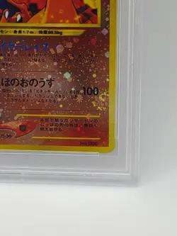 Pokemon Japanese Neo 2 Premium File Charizard Reverse Holo Double Swirl PSA 10💎 - Image 4