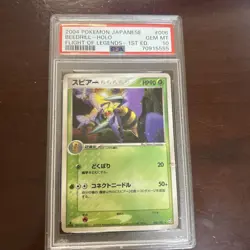 2004 Pokemon Japanese Flight of Legends 1st ed 006 Beedrill holo PSA 10 GEM MINT - Image 1