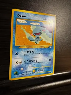 Pokemon TCG | Wooper - No. 194 | Gold, Silver, New World - Japanese | NM - Image 3