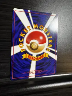 Pokemon TCG | Wooper - No. 194 | Gold, Silver, New World - Japanese | NM - Image 4