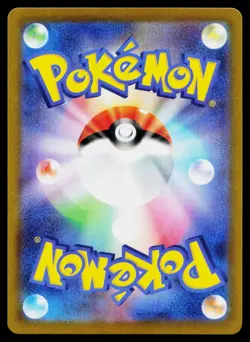 Roxanne 065/067 Reverse Holo Uncommon Battle Region Pokemon Japanese Near Mint - Image 2