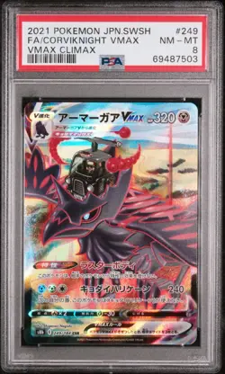 PSA 8 Corviknight VMAX CSR 249/184 VMAX Climax S8b Japanese Pokemon - Image 1