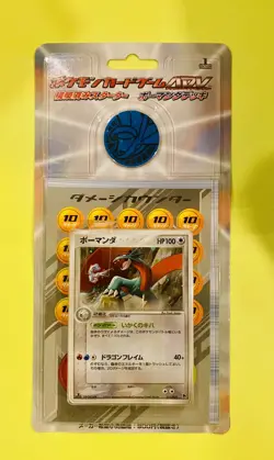 Pokemon Salamance 1st Edition Construction Deck Sealed - Image 1