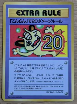 【NM】20 Damage from Confusion Pokemon Card Vending Series 3 Extra Rule From Japan - Image 1