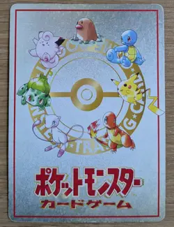 【NM】20 Damage from Confusion Pokemon Card Vending Series 3 Extra Rule From Japan - Image 2