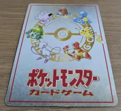 【NM】20 Damage from Confusion Pokemon Card Vending Series 3 Extra Rule From Japan - Image 4