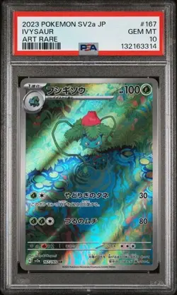 2023 POKEMON JAPANESE SV2a 151 #167 IVYSAUR FULLART PSA 10 GEM MINT - Image 1