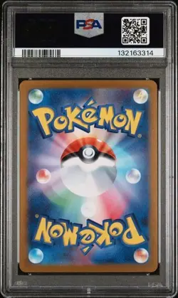 2023 POKEMON JAPANESE SV2a 151 #167 IVYSAUR FULLART PSA 10 GEM MINT - Image 2