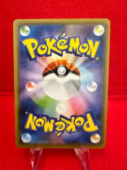 Tepig 159/S-P, Gym Promo, Japanese, Pokemon, NM - Image 2