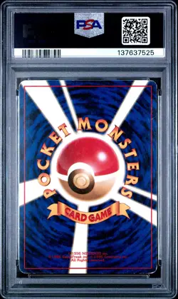 1998 POKEMON JPN HANADA CITY GYM DECK MISTY'S TEARS PSA 4 - Image 2