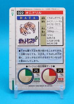 Pokemon Card Japanese - Fearow No. 022 - Bandai Carddass - Red - Image 3