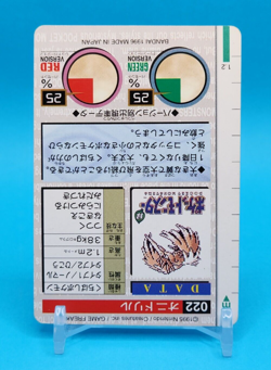 Pokemon Card Japanese - Fearow No. 022 - Bandai Carddass - Red - Image 5