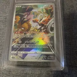 Pokemon TCG Galarian Zapdos Full Art 188/172 AR S12a VSTAR Japanese TAG 10 Gem - Image 3