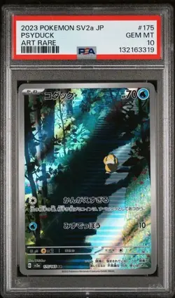 2023 POKEMON JAPANESE SV2a 151 #175 PSYDUCK FULLART PSA 10 GEM MINT - Image 1