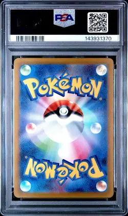 2022 POKEMON JPN SWORD & SHIELD VSTAR UNIVERSE #221 FULL ART/MEWTWO VSTAR PSA 10 - Image 2