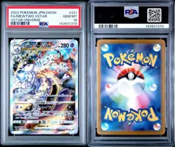 2022 POKEMON JPN SWORD & SHIELD VSTAR UNIVERSE #221 FULL ART/MEWTWO VSTAR PSA 10 - Image 3