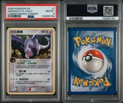 2006 POKEMON EX LEGEND MAKER AERODACTYL #1 HOLO FOIL PSA 8 🔥Chinese Pop 8💎 - Image 3