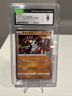 2021 Pokemon Japanese Groudon 25th Anniversary Holo CGC 9 - Image 1