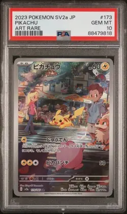 2023 POKEMON JAPANESE SV2a 151 #173 PIKACHU FULLART PSA 10 GEM MINT - Image 1