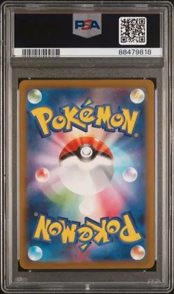 2023 POKEMON JAPANESE SV2a 151 #173 PIKACHU FULLART PSA 10 GEM MINT - Image 2
