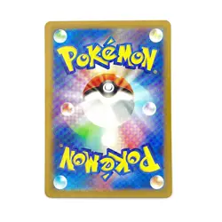 Sableye - Holo Rare - 044/100 s11 Lost Abyss - MINT - Pokemon - Image 2