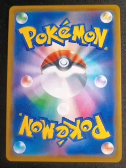 Pokemon Sword & Shield - Sableye V 064/060 - Full Art Holo Japanese - Image 2