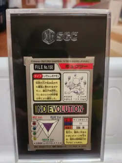 1997 Pokemon Bandai Japanese Mewtwo Prism Cardass 9 - Image 2