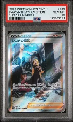 2022 POKEMON JAPANESE VSTAR UNIVERSE CYNTHIA`S FULLART #239 PSA 10 GEM MINT - Image 1