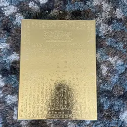 YU-GI-OH Gold Master Collection Trading Cards Case only Volume 1 - Image 1