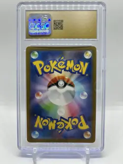 Dragonair 182/165 Sv2a: Pokemon Card 151 Holo (Japanese) AR PRISTINE CGC 10 - Image 2