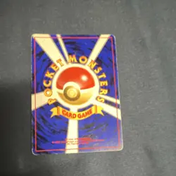 Pokemon Dark Houndoom 229 Darkness, and to Light... Holo Rare Japanese Card - Image 2