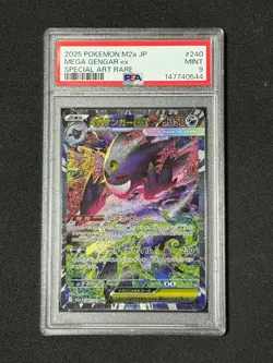 PSA 9 MEGA Gengar ex SAR 240/193 MEGA Dream ex M2a Pokemon Card Japanese 2025 - Image 1
