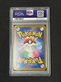 PSA 9 MEGA Gengar ex SAR 240/193 MEGA Dream ex M2a Pokemon Card Japanese 2025 - Image 2