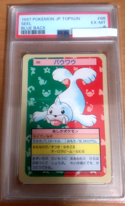 Pokemon Card Japanese Top sun Seel PSA6 vintage card from Japan - Image 1